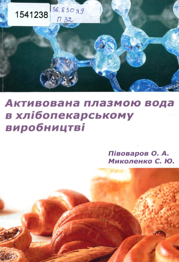нові надходження